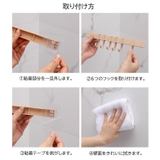 粘着フック 2個セット バスラック | PlusNao | 詳細画像14 