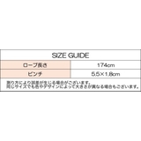 ランドリーロープ ピンチ付き 12ピンチ | PlusNao | 詳細画像14