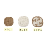 コースター 円形 縄 | PlusNao | 詳細画像4