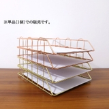 レタートレー ファイルトレー 収納ラック | PlusNao | 詳細画像2 