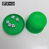 ダイスカップ 蓋付き サイコロ | PlusNao | 詳細画像5