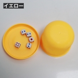 ダイスカップ 蓋付き サイコロ | PlusNao | 詳細画像6