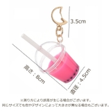 キーホルダー レディース フラッペ | PlusNao | 詳細画像13 