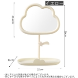 卓上ミラー スタンドミラー 化粧鏡 | PlusNao | 詳細画像14