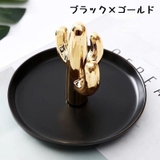 アクセサリートレイ ジュエリートレイ 小物入れ | PlusNao | 詳細画像7