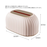 ティッシュケース ティッシュホルダー バネ付き | PlusNao | 詳細画像16
