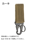 ベルトループ キーホルダー キーフック | PlusNao | 詳細画像12