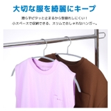 ハンガー すべらない 滑らない | PlusNao | 詳細画像2 