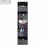 ウォールポケット 壁掛けラック 収納 | PlusNao | 詳細画像14 