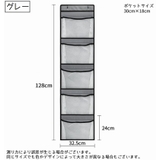 ウォールポケット 壁掛けラック 収納 | PlusNao | 詳細画像15 