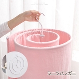 シーツハンガー 物干し 洗濯 | PlusNao | 詳細画像1