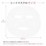 シートマスク 50枚 大容量 | PlusNao | 詳細画像12