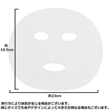 シートマスク 50枚入り シートのみ | PlusNao | 詳細画像9