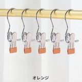 洗濯バサミ クリップ 5個セット | PlusNao | 詳細画像11