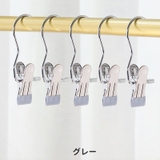 洗濯バサミ クリップ 5個セット | PlusNao | 詳細画像17