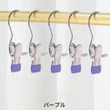 洗濯バサミ クリップ 5個セット | PlusNao | 詳細画像18