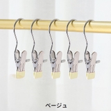 洗濯バサミ クリップ 5個セット | PlusNao | 詳細画像19