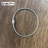 ワイヤーキーホルダー 5本セット ネジ式 | PlusNao | 詳細画像14 