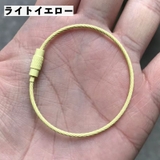 ワイヤーキーホルダー 5本セット ネジ式 | PlusNao | 詳細画像15 