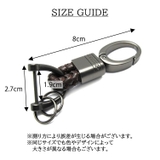 キーホルダー キーリング メンズ | PlusNao | 詳細画像12 