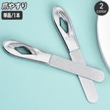 爪やすり 単品 1本 | PlusNao | 詳細画像1