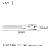爪やすり 単品 1本 | PlusNao | 詳細画像12