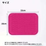 鍋敷き 同色2枚セット キッチン用品 | PlusNao | 詳細画像11 