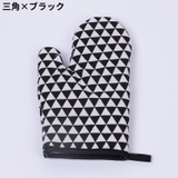 鍋つかみ オーブンミトン キッチングローブ | PlusNao | 詳細画像8 