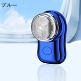 メンズシェーバー 電動 電気カミソリ | PlusNao | 詳細画像14