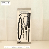 ヘアアレンジスティック コーム 4点セット | PlusNao | 詳細画像13 