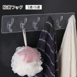 粘着フック フックシール ウォールフック | PlusNao | 詳細画像1 