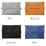 ティッシュケース コンパクト 車用 | PlusNao | 詳細画像16