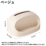 ティッシュケース ティッシュボックス 小物入れ | PlusNao | 詳細画像9