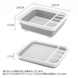 水切りラック 水切りかご 折りたたみ | PlusNao | 詳細画像15