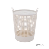 ランドリーバスケット 洗濯かご ランドリーボックス | PlusNao | 詳細画像15