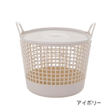 ランドリーバスケット 洗濯かご ランドリーボックス | PlusNao | 詳細画像16 