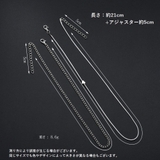 アンクレット セット レディース | PlusNao | 詳細画像7