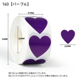 ロールシール ステッカー 文房具 | PlusNao | 詳細画像18