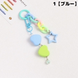キーホルダー キーリング バッグチャーム | PlusNao | 詳細画像6