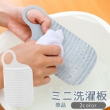 ミニ洗濯板 洗濯用品 小型 | PlusNao | 詳細画像1 