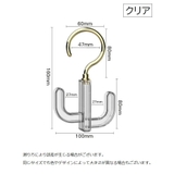 シューズハンガー 単品 物干しハンガー | PlusNao | 詳細画像10