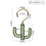 シューズハンガー 単品 物干しハンガー | PlusNao | 詳細画像9