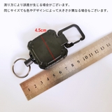 キーリール コードリール カラビナ | PlusNao | 詳細画像15