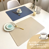 ランチョンマット レザー調 フェイクレザー | PlusNao | 詳細画像3