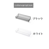 浴室ラック バスラック シャンプーラック | PlusNao | 詳細画像13 