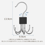 収納ハンガー ベルトハンガー 6フック | PlusNao | 詳細画像9