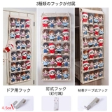 ウォールポケット コレクションケース ぬいぐるみ | PlusNao | 詳細画像9