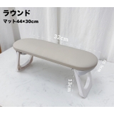 ネイル用アームレスト マット付き ハンドレスト | PlusNao | 詳細画像19