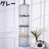 吊り下げ収納 収納ラック 吊り下げネット | PlusNao | 詳細画像14 