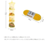 吊り下げ収納 収納ラック 吊り下げネット | PlusNao | 詳細画像15 